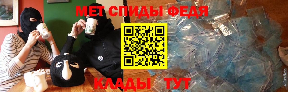 АМФ Розовый Кудымкар
