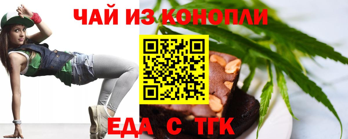 Кудымкар  Canna-Cookies марихуана  Вход с VPN 