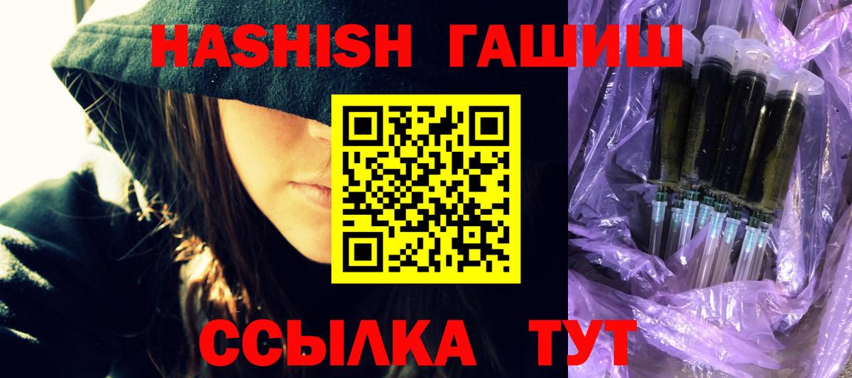 Гашиш гашик Кудымкар
