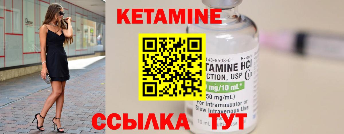 Кудымкар  OMG как зайти  КЕТАМИН ketamine  Вход с VPN  КЕТАМИН VHQ 