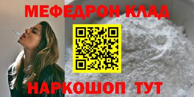 гидра Камышлов