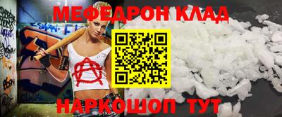 гидра Камышлов