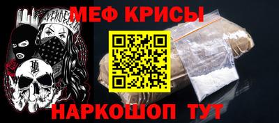 гидра Камышлов