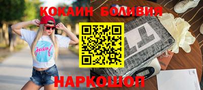 гидра Камышлов