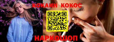 каннабис Кандалакша
