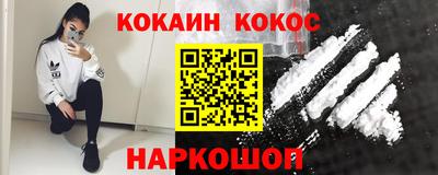 гидра Камышлов
