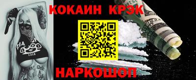 каннабис Кандалакша