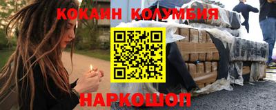прущие крисы Канаш