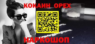 прущие крисы Канаш