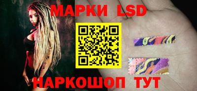 прущие крисы Канаш
