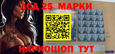 прущие крисы Канаш