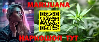 прущие крисы Канаш