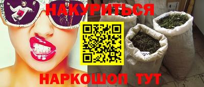 прущие крисы Канаш