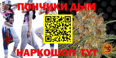 прущие крисы Канаш