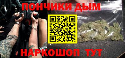 прущие крисы Канаш