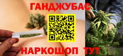 каннабис Кандалакша