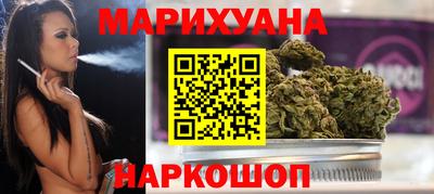 каннабис Кандалакша