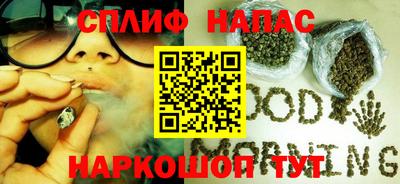 каннабис Кандалакша