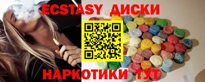 прущие крисы Канаш