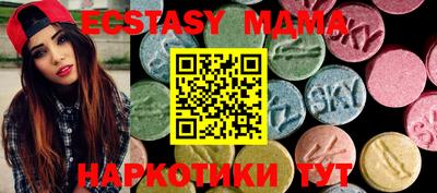 прущие крисы Канаш
