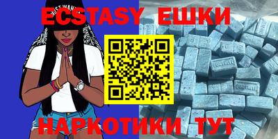 прущие крисы Канаш