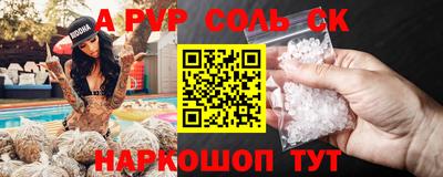 каннабис Кандалакша