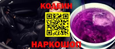 гидра Камышлов