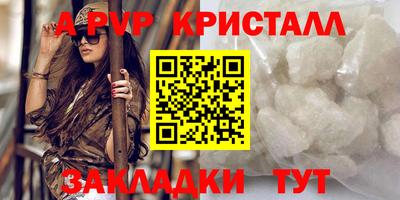 каннабис Кандалакша