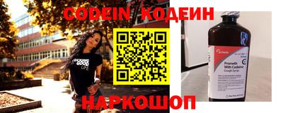 прущие крисы Канаш