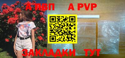 каннабис Кандалакша