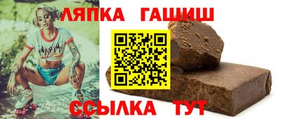 каннабис Кандалакша