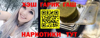 прущие крисы Канаш