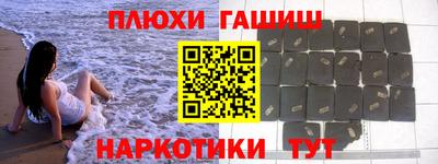 каннабис Кандалакша