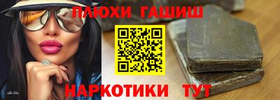 гидра Камышлов