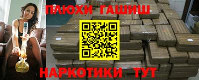 гидра Камышлов