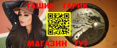 гидра Камышлов
