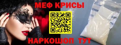 гидра Камышлов