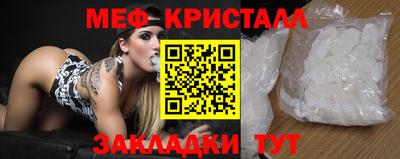 гидра Камышлов