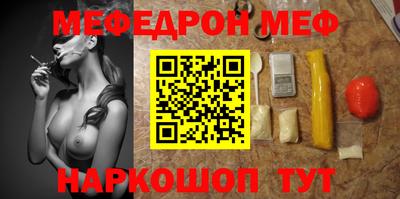 прущие крисы Канаш