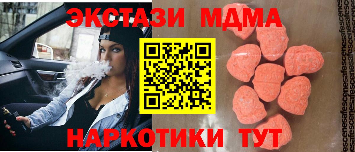 ТГК Кудымкар