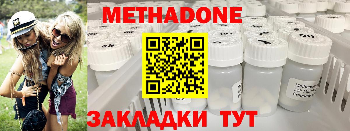 LSD-25  Вход с VPN  MDMA  COCAIN  Кудымкар  Бошки Шишки  Гашиш  Меф  