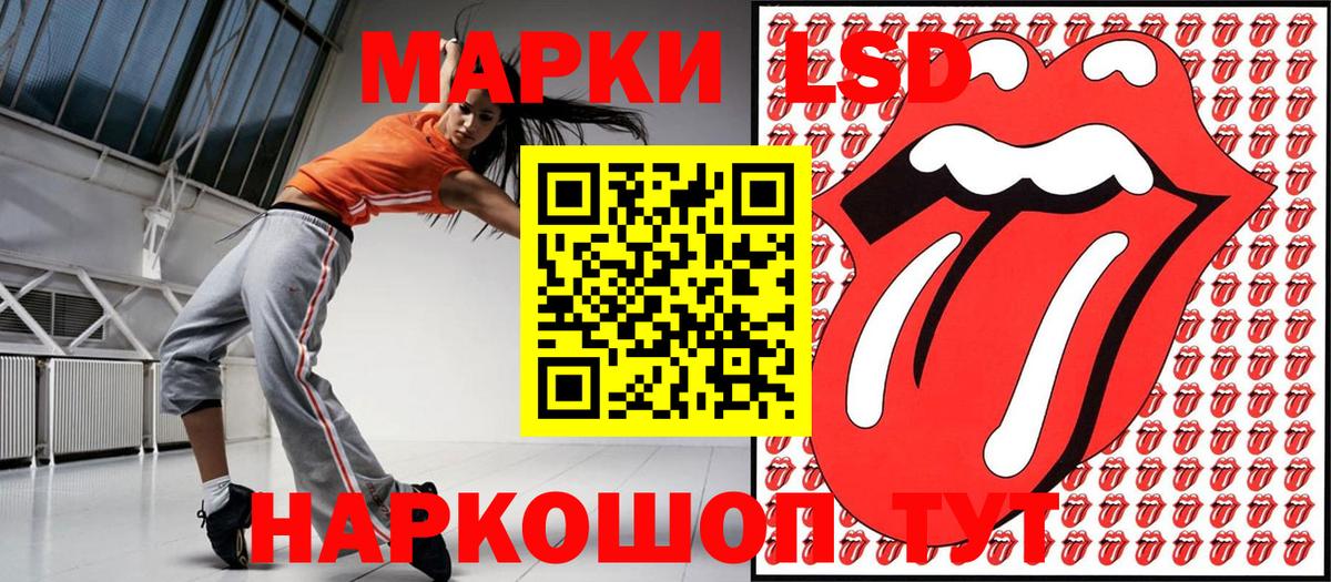 Марки 25I-NBOMe 1,5мг Кудымкар