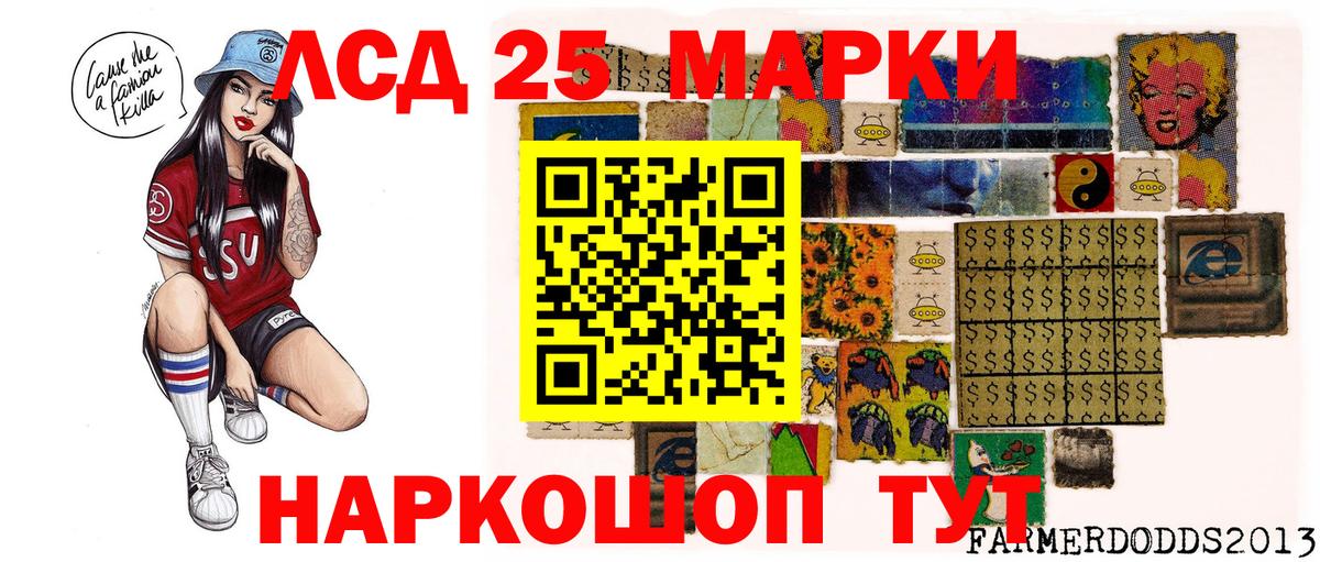 Кудымкар  Марки 25I-NBOMe 1500мкг  Марки NBOMe  Вход с VPN 