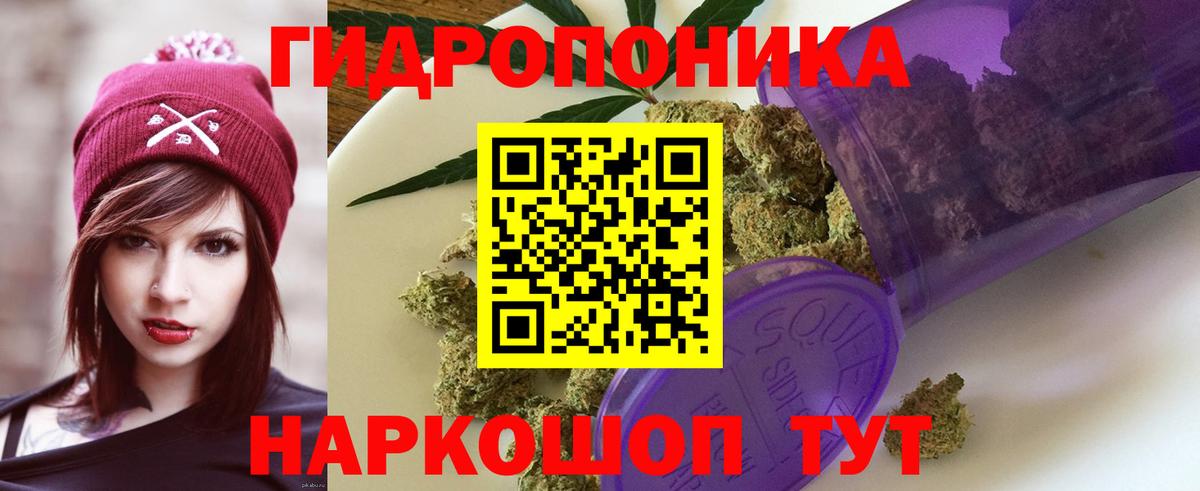 Шишки марихуана тримм Кудымкар